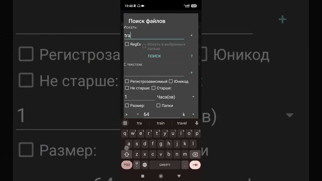 Как очистить телефон без УДАЛЕНИЯ программ смотреть онлайн