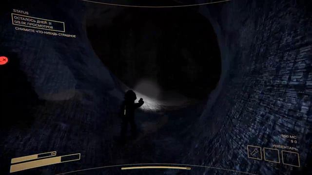 Content Warning №1