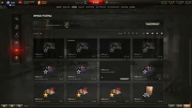 03.01.2020 Бриты! GSR 3301 Setter