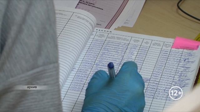 Полторы тысячи новых жителей области и 1345 браков. В ЗАГС ЕАО подвели итоги 2022 года смотреть онлайн