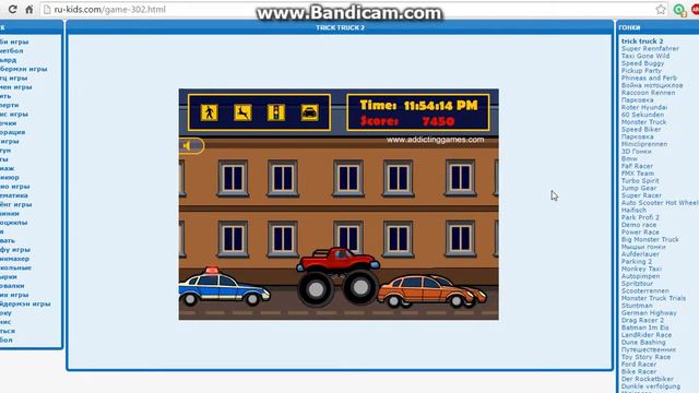 ПЁС СИЛЬНЕЕ! - Игры на сайте "RuKids. com" смотреть онлайн