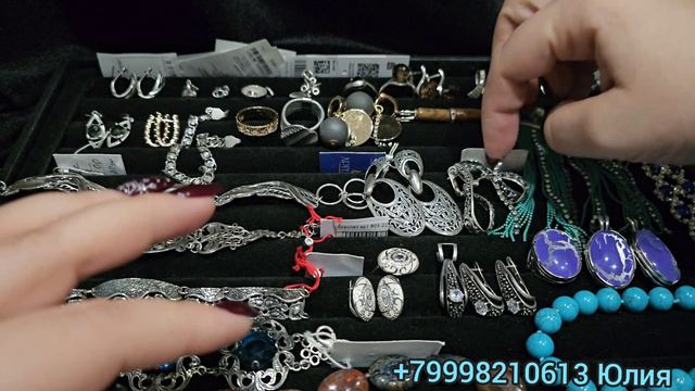 Украшения из шкатулочек (б/у) 23.12 смотреть онлайн