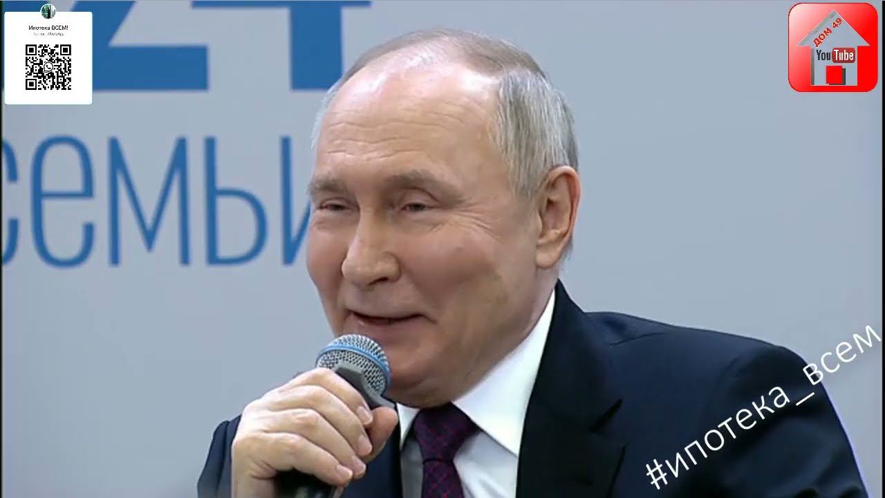 450 тысяч на погашение ипотеки Поддержка государства для многодетных семей смотреть онлайн