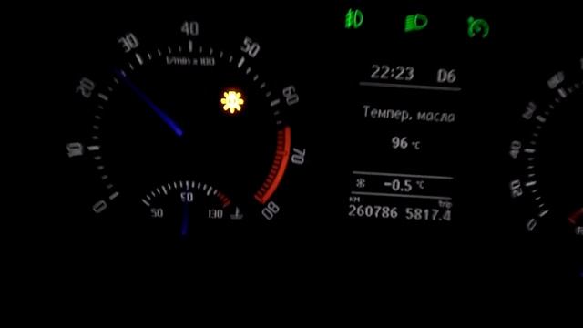 Отзыв о Skoda Octavia A5 FL RS C пробегом 260 000 км