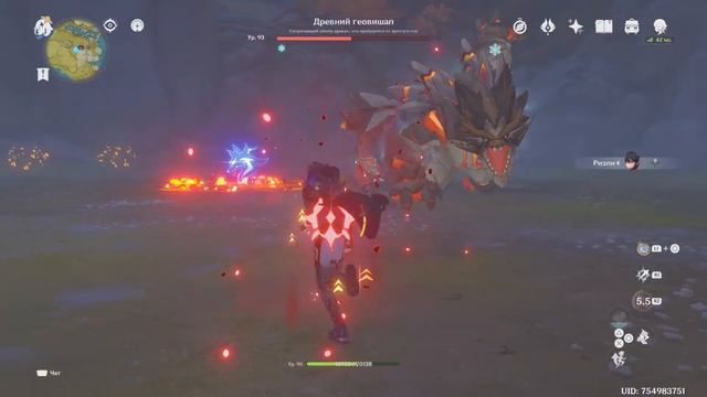 Genshin Impact Ризли с0 vs Древний Геовишап смотреть онлайн