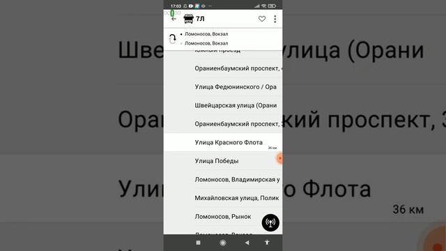 обзор приложения Bustime