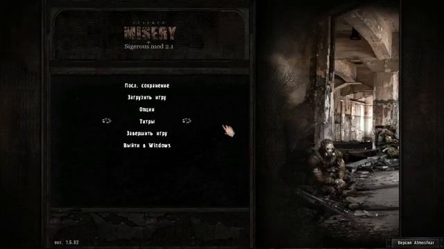 Прохождение S.T.A.L.K.E.R SGM 2.1-MISERY-2 часть смотреть онлайн