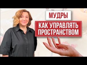 Как программировать свой день?