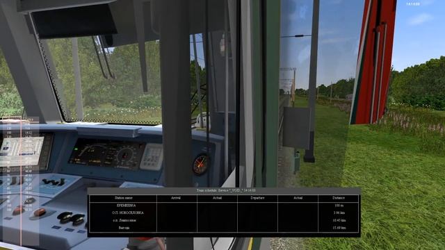 RTrainSim ? Одесса ? О том, как не нужно сдавать практику