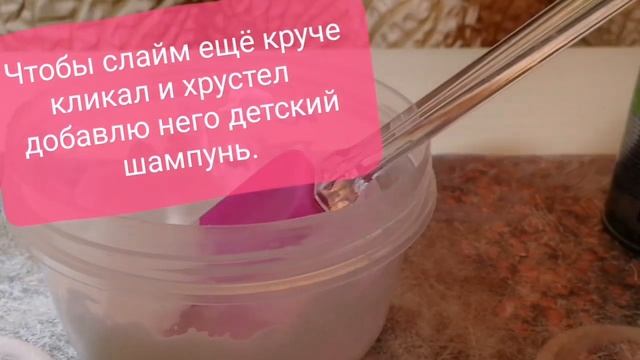 Делаем классный слайм из клея Момент ПВА столяр смотреть онлайн