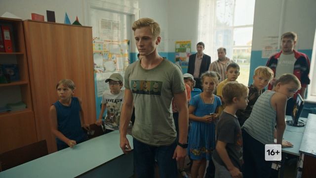 Технический прогресс смотреть онлайн