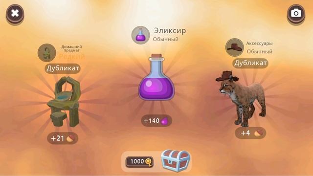 ЛУЧШЕ МЕСТО ДЛЯ ПОЛУЧЕНИЯ МИСТИКА в WILDCRAFT