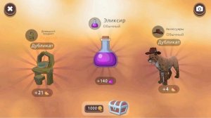 ЛУЧШЕ МЕСТО ДЛЯ ПОЛУЧЕНИЯ МИСТИКА в WILDCRAFT