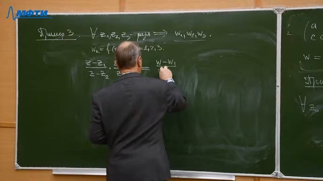 Теория функций комплексного переменного, Половинкин Е.С., Лекция 18, 03.11.20 смотреть онлайн