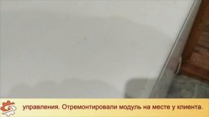 Ariston AT 84 крутится ручка переключения программ. Ошибка F02 | specremont.by