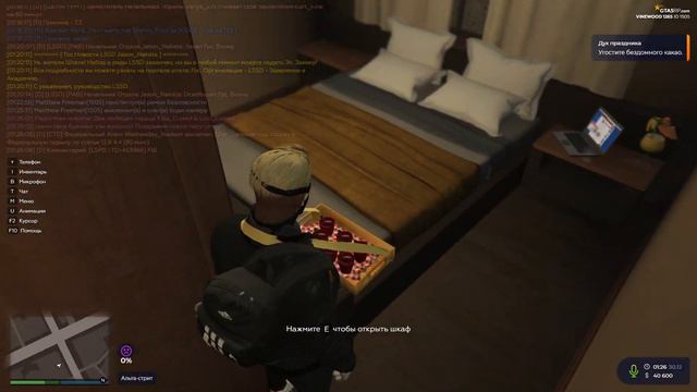 ШОК!!! ПРОНИКНОВЕНИЕ В ДОМ ВЕРХОВНОГО СУДЬИ VINEWOOD!!! СМОТРЕТЬ ВСЕМ!!!! смотреть онлайн