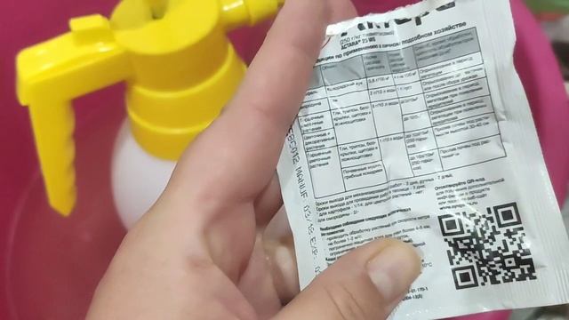 #Трипсы на орхидеях!Бегу за необходимым в Леруа! Небольшой обзор завоза орхидей. Обработка от трипс смотреть онлайн