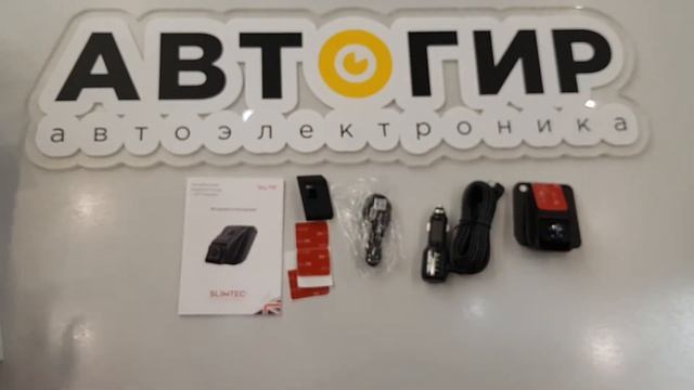 Видеообзор видеорегистратора Slimtec Spy XW от Avtogear.ru смотреть онлайн