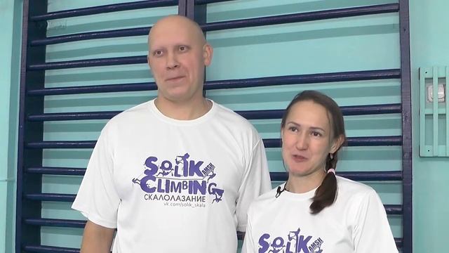 Мама, папа, я – спортивная семья! Турнир семей в школе №15. смотреть онлайн