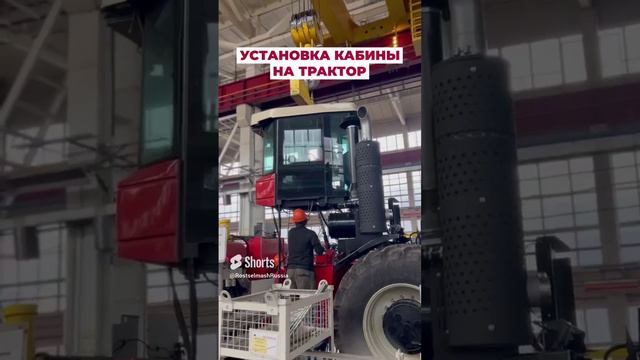 Установка кабины на трактор смотреть онлайн