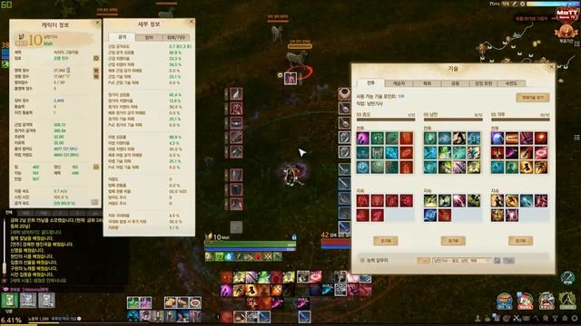 ArcheAge 5.0.1 НОВЫЕ УМЕНИЯ 10 ГЕР. УРОВНЯ【СТРИМ】2 августа 20:00 смотреть онлайн