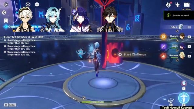 САМЫЕ СИЛЬНЫЕ ОТРЯДЫ GENSHIN IMPACT | БЕЗДНА | МОЙ ТОП ОТРЯДОВ | КОМАНДЫ ГЕНШИН | ЛУЧШИЕ ПАЧКИ