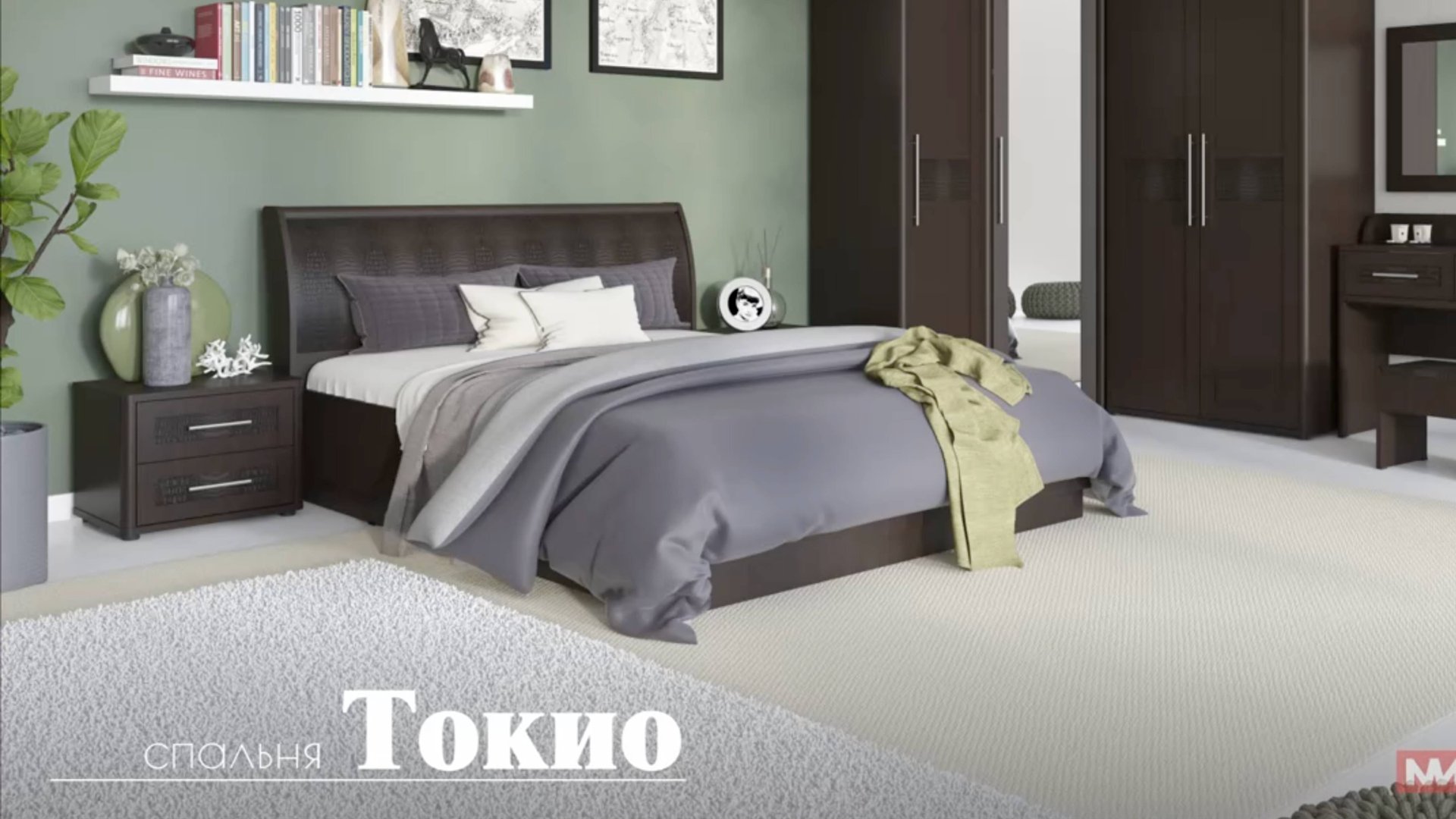 Спальня Токио короткий смотреть онлайн