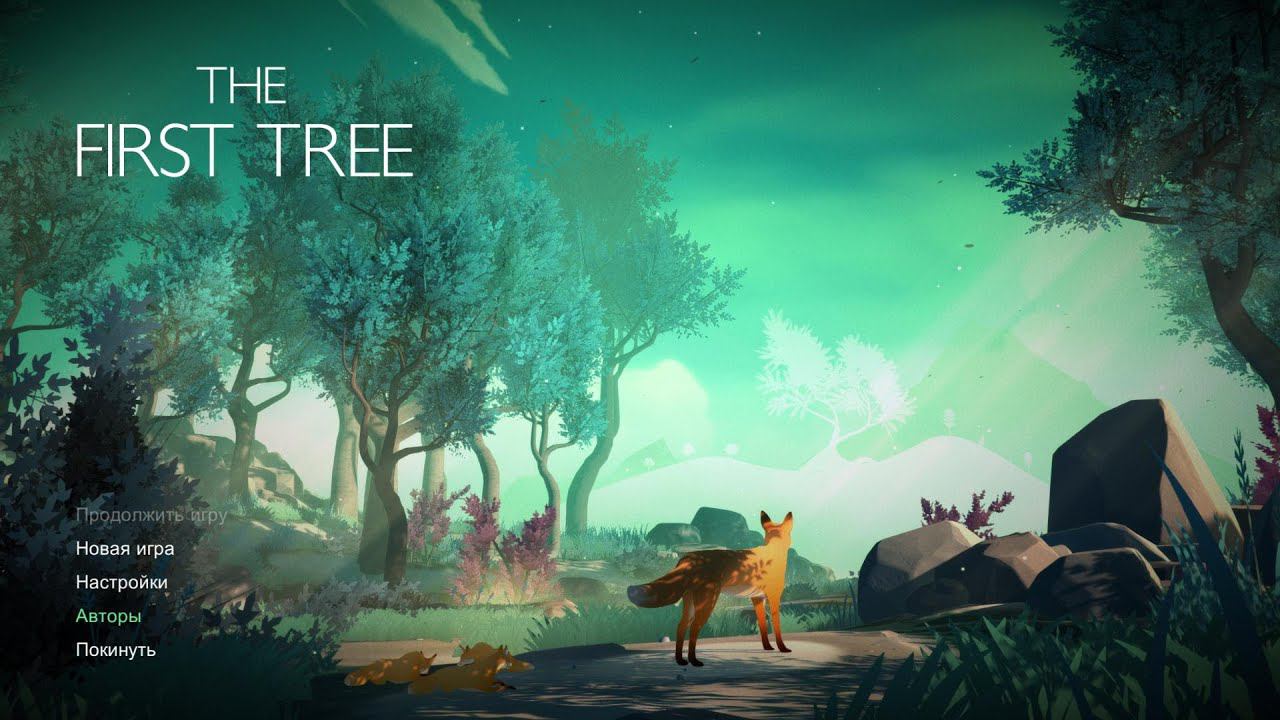 The First Tree - ОДИНОКАЯ ЛИСИЧКА
