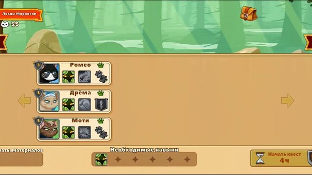 Играем в castle cat's смотреть онлайн