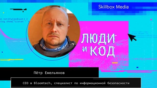 Perl: язык программирования для монахов и «изолента интернета» смотреть онлайн