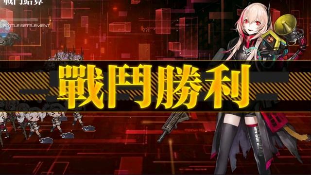 Girls' Frontline | 12-4E Dragging Guide смотреть онлайн