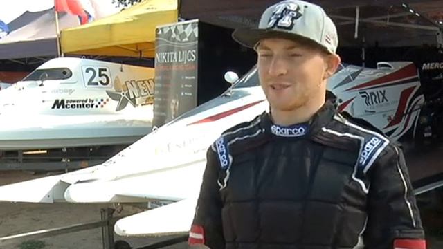 Открытый кубок ДОСААФ Беларуси по водно-моторному спорту смотреть онлайн