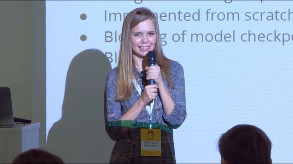 Image Inpainting Online Hackathon — Анастасия Ремизова