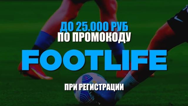 КАК ФУТБОЛИСТЫ ЗАЩИЩАЮТ СВОИХ ОДНОКЛУБНИКОВ смотреть онлайн