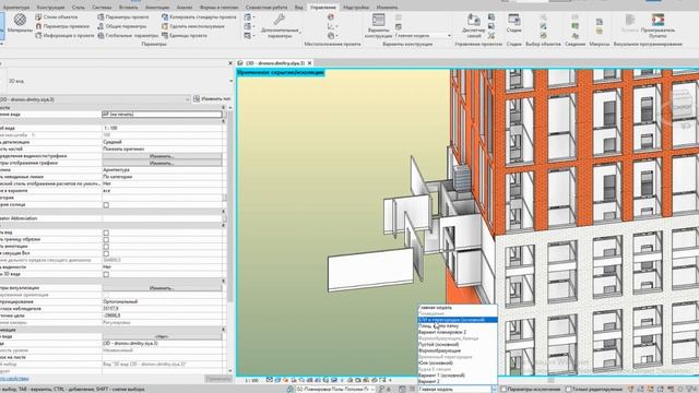 Anti Revit 2019.0 #10. Can't delete walls смотреть онлайн