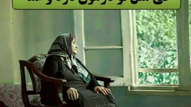 Модар смотреть онлайн