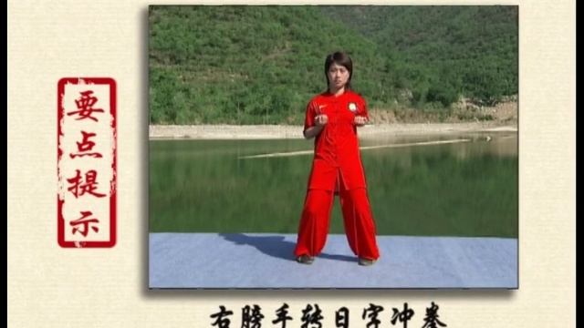 咏春_一段.mp4