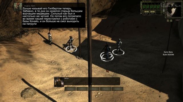 Первый взгляд: WASTELAND 2 [Новый Фоллаут. Углубляемся] на русском смотреть онлайн