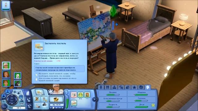 The Sims 3 Семейка Брук #16 Занятия в школе отменены! смотреть онлайн