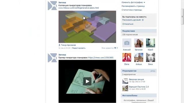 Параметрическое проектирование 1.1 смотреть онлайн