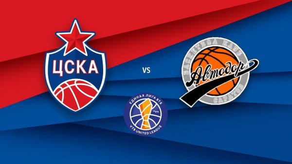 CSKA vs Avtodor. Highlights / ЦСКА - «Автодор». Обзор