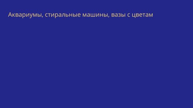 8 предметов в вашем доме, которые тормозят рост ваших доходов ( по Фен-Шуй) #психология смотреть онлайн