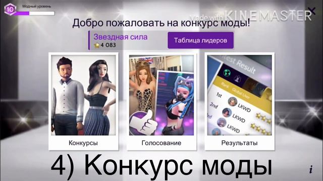 Мелочи/лайфхаки/хитрости в Avakin Life, которые могут быть полезны.