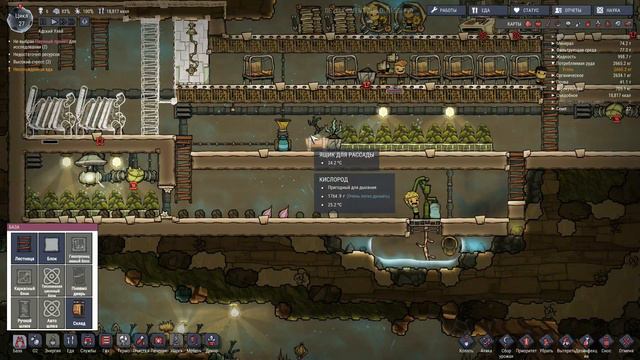 Oxygen not Included прохождение #11 - Ну куда ты прудишь?! смотреть онлайн