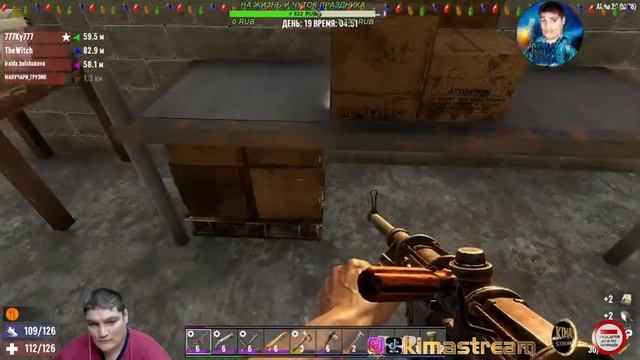 7 DAYS TO DIE 2022!?АЛЬФА 20 - ИЩЕМ БУР И РЕЦЕПТЫ. БАНДА 77 №84? смотреть онлайн