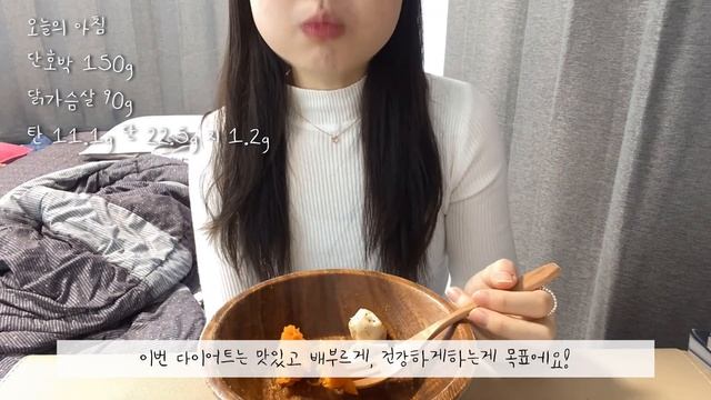 [ VLOG | 바디프로필 브이로그 ] #10 바디프로필 D-30 | 바디프로필 스튜디오 확정 | 다이어터에게 외식은 괴로워 | 삼겹살과 밀가루를 먹어버렸다 | 식단 실패 смотреть онлайн