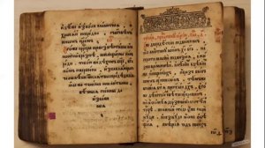 Славяно-греко-латинская академия