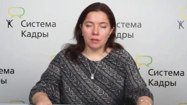 Как проанализировать резюме кандидата, Светлана Долгова смотреть онлайн