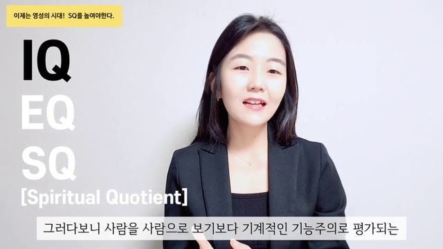[ep.32] 자녀를 자신감 있게 키우려면? I성경을 읽어야 되는 이유 l 성경을 가르쳐야 되는 이유 l '영성지수'(SQ)를 높이기 (ENG SUB) смотреть онлайн