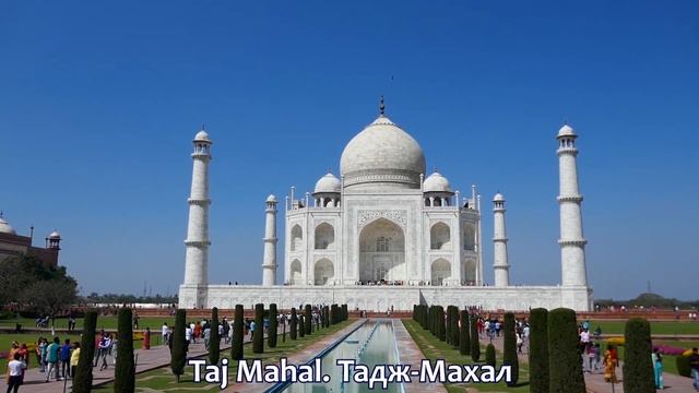India. Agra. Золотой треугольник Индии. Агра. दिल्ली में रूसी घूमना смотреть онлайн